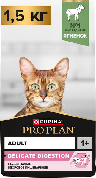Изображение товара Сухой корм для кошек Pro Plan Delicate с ягненком (1.5кг)