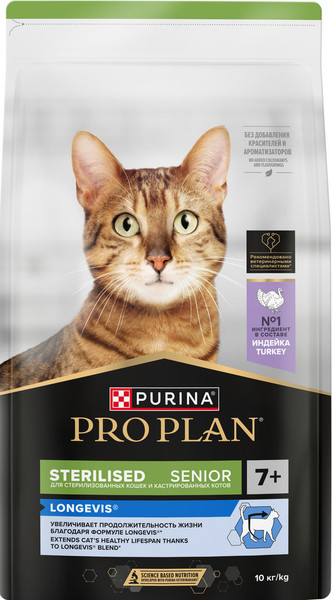 Изображение товара Сухой корм для кошек Pro Plan Sterilised Senior 7+ с индейкой (10кг)