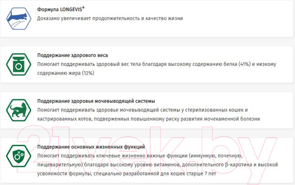 Изображение товара Сухой корм для кошек Pro Plan Sterilised Senior 7+ с индейкой (10кг)