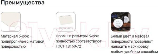 Изображение товара Бирка кабельная EKF PROxima У-134М mm-134-bs (100шт)