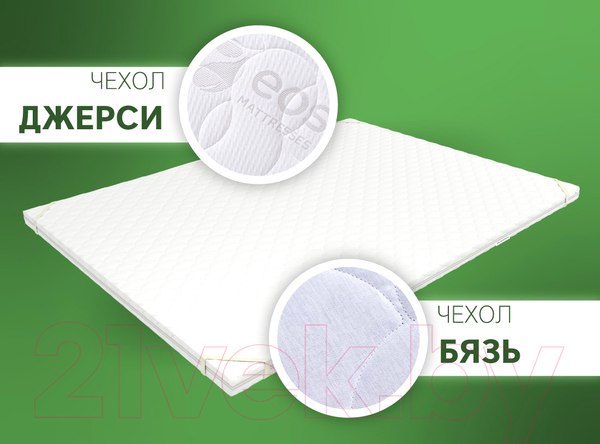 Изображение товара Наматрасник ортопедический EOS Топп 7 80x200 (бязь)
