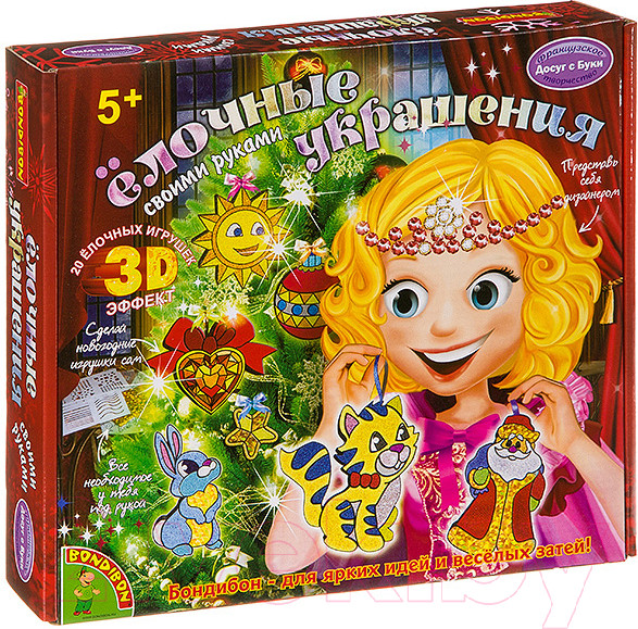 Изображение товара Набор для творчества Bondibon Елочные украшения с 3D эффектом / ВВ1218