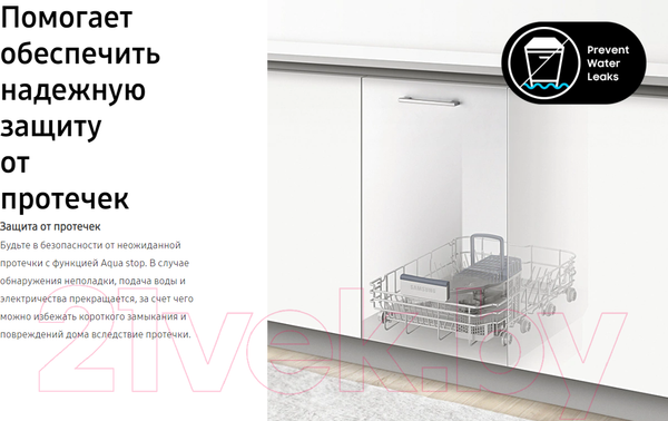 Изображение товара Посудомоечная машина Samsung DW60M5050BB/WT