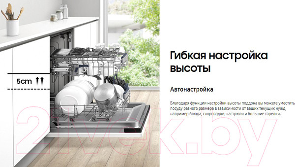 Изображение товара Посудомоечная машина Samsung DW50R4070BB/WT