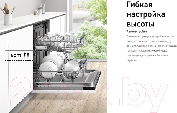 Изображение товара Посудомоечная машина Samsung DW50R4050BB/WT