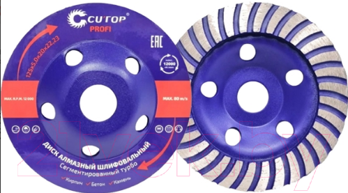 Изображение товара Алмазная чашка Cutop Profi 69-12550