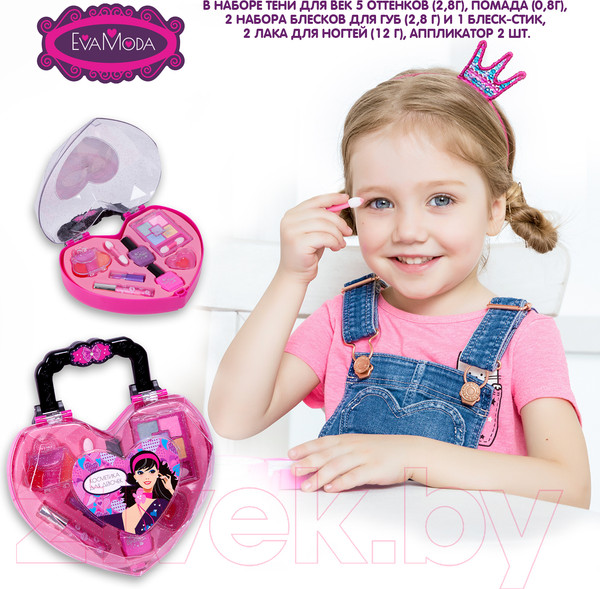 Изображение товара Набор детской декоративной косметики Bondibon Eva Moda ВВ3783