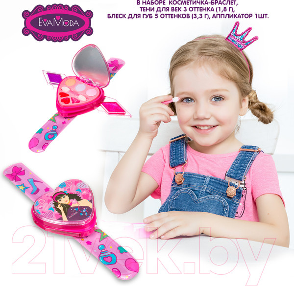 Изображение товара Набор детской декоративной косметики Bondibon Eva Moda ВВ3785