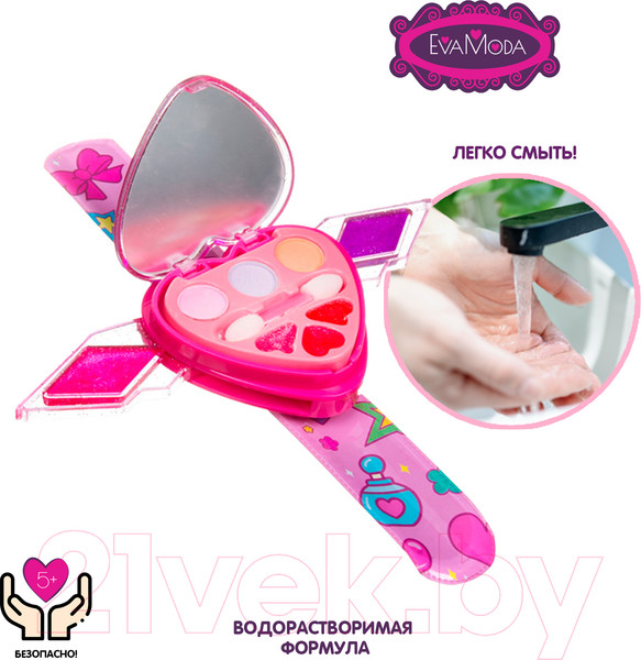 Изображение товара Набор детской декоративной косметики Bondibon Eva Moda ВВ3785