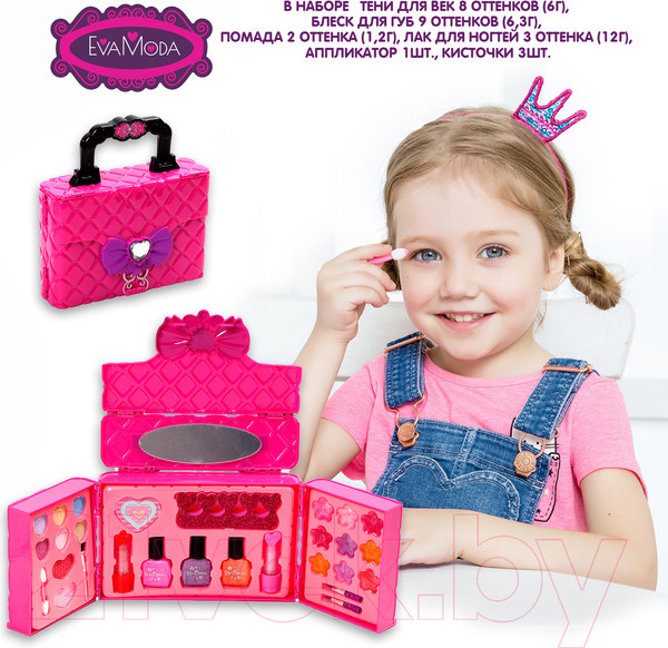 Изображение товара Набор детской декоративной косметики Bondibon Eva Moda ВВ3786