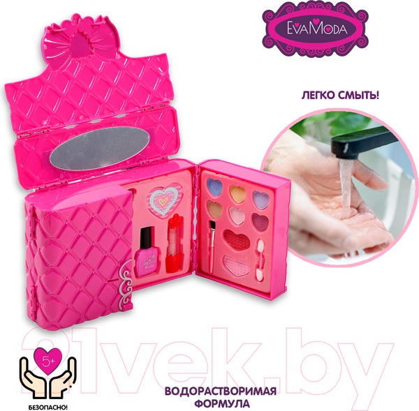 Изображение товара Набор детской декоративной косметики Bondibon Eva Moda ВВ3786