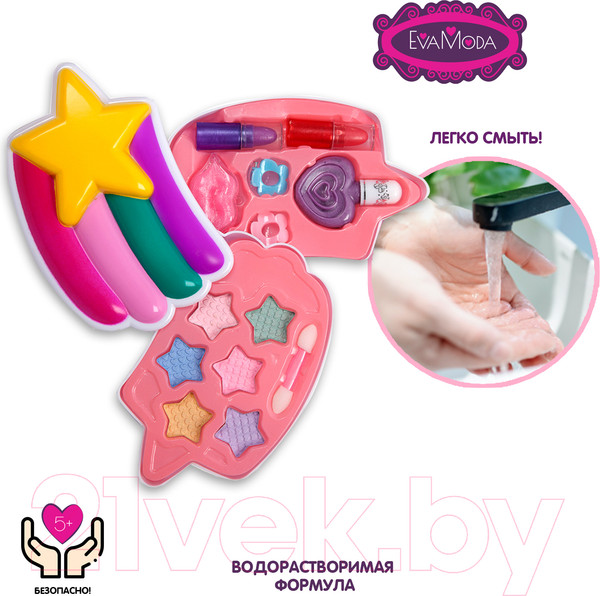 Изображение товара Набор детской декоративной косметики Bondibon Eva Moda ВВ3790