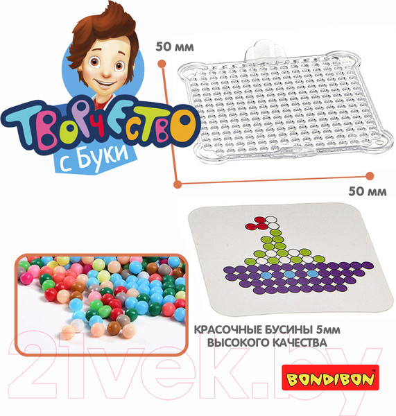 Изображение товара Развивающая игра Bondibon Аквамозаика / ВВ3262