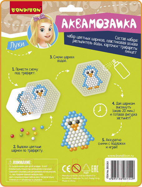 Изображение товара Развивающая игра Bondibon Аквамозаика / ВВ3263