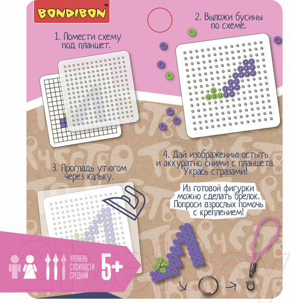 Изображение товара Развивающая игра Bondibon Термомозаика 2D. Пирожное-мороженое / ВВ3283