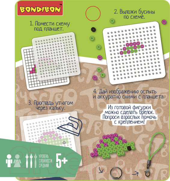 Изображение товара Развивающая игра Bondibon Термомозаика 2D. Динозавры / ВВ3284