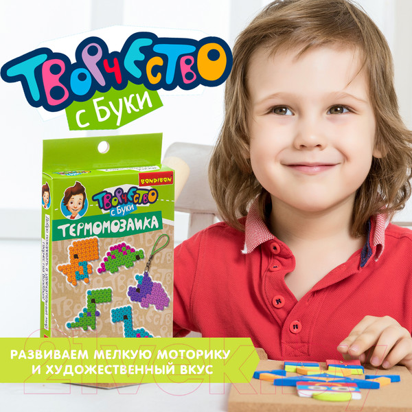 Изображение товара Развивающая игра Bondibon Термомозаика 2D. Динозавры / ВВ3284