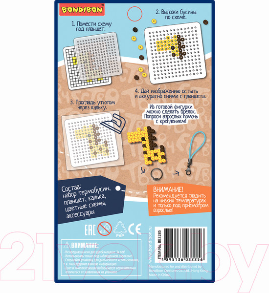 Изображение товара Развивающая игра Bondibon Термомозаика 2D. Животные и птички / ВВ3285