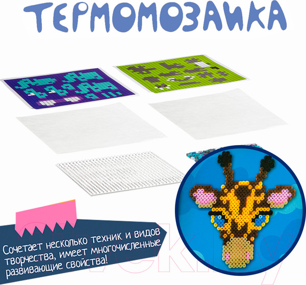 Изображение товара Развивающая игра Bondibon Картина с термомозаикой. Жираф / ВВ3288