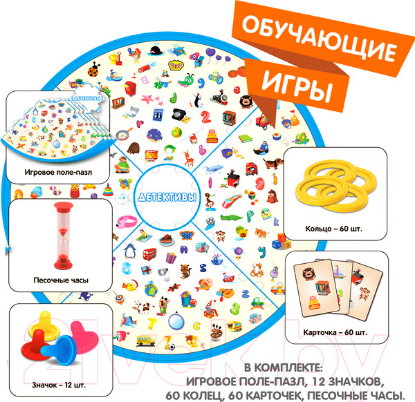 Изображение товара Настольная игра Bondibon Детективы / ВВ2409