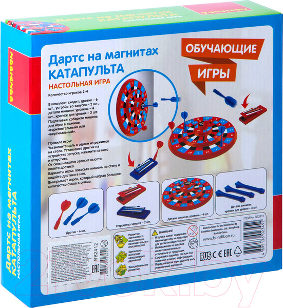 Изображение товара Дартс Bondibon Катапульта / ВВ2412