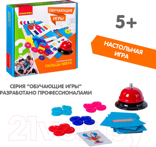 Изображение товара Настольная игра Bondibon Пальцы вверх / ВВ2413
