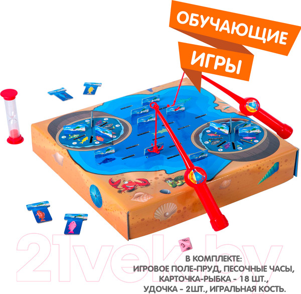 Изображение товара Настольная игра Bondibon Поймай рыбку / ВВ2414