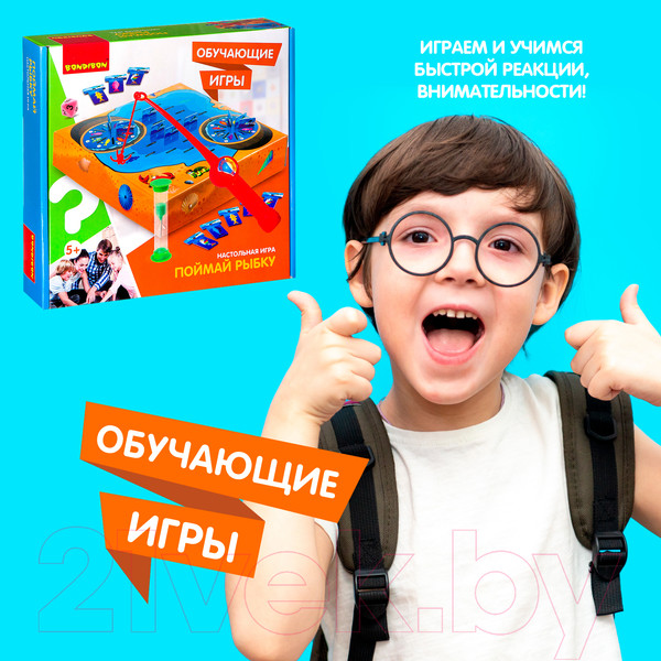 Изображение товара Настольная игра Bondibon Поймай рыбку / ВВ2414