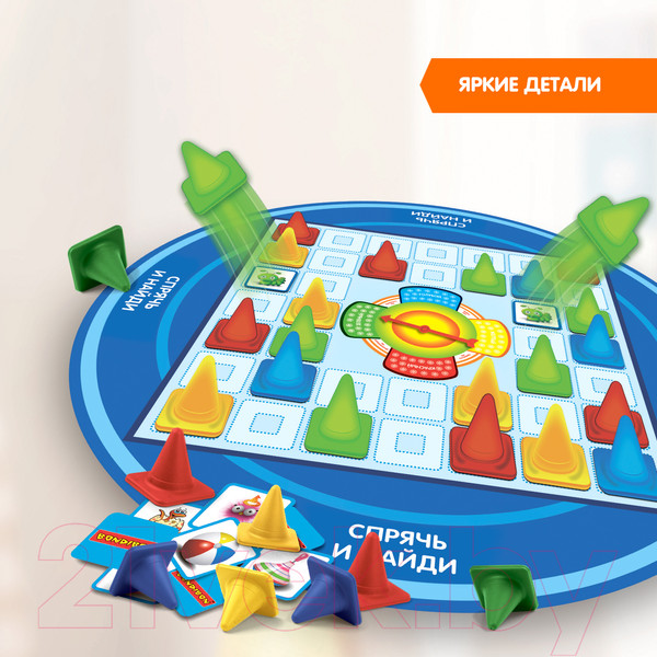 Изображение товара Настольная игра Bondibon Спрячь и найди / ВВ2415