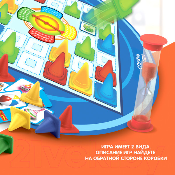 Изображение товара Настольная игра Bondibon Спрячь и найди / ВВ2415