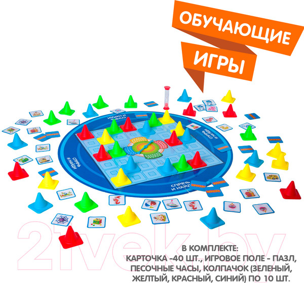 Изображение товара Настольная игра Bondibon Спрячь и найди / ВВ2415