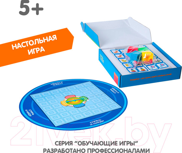 Изображение товара Настольная игра Bondibon Спрячь и найди / ВВ2415