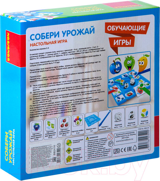Изображение товара Настольная игра Bondibon Собери урожай / ВВ2416