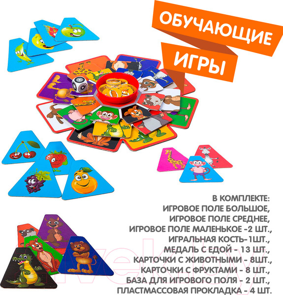 Изображение товара Настольная игра Bondibon Крутящийся пазл / ВВ2418