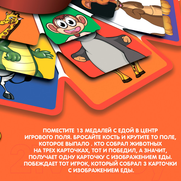 Изображение товара Настольная игра Bondibon Крутящийся пазл / ВВ2418