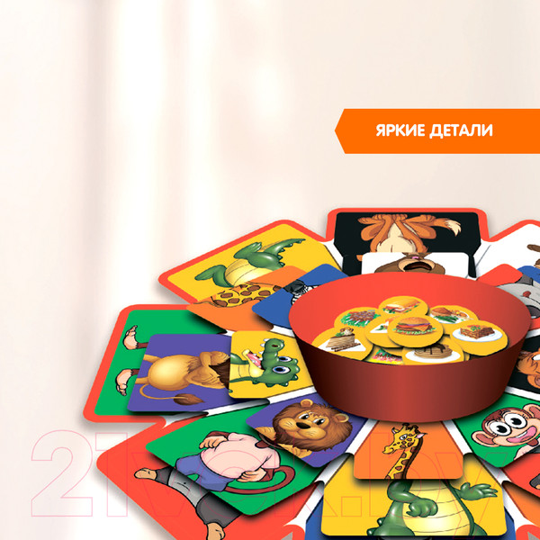 Изображение товара Настольная игра Bondibon Крутящийся пазл / ВВ2418