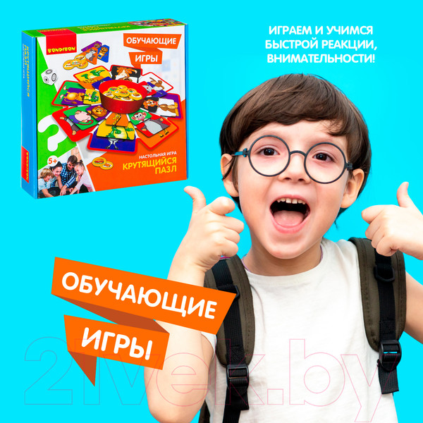 Изображение товара Настольная игра Bondibon Крутящийся пазл / ВВ2418