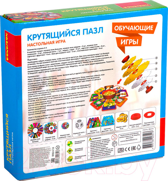 Изображение товара Настольная игра Bondibon Крутящийся пазл / ВВ2418