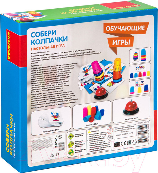 Изображение товара Настольная игра Bondibon Собери колпачок / ВВ2419