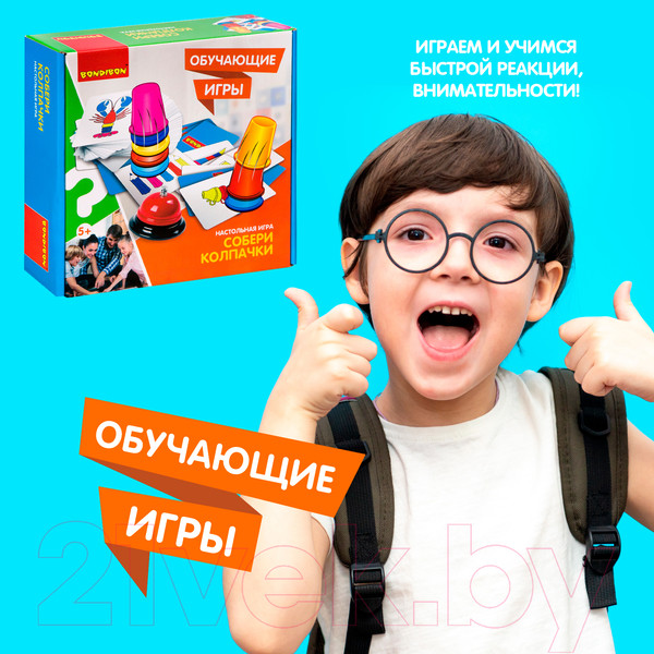 Изображение товара Настольная игра Bondibon Собери колпачок / ВВ2419
