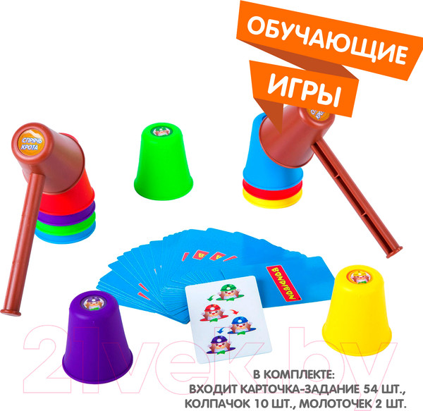 Изображение товара Настольная игра Bondibon Спрячь крота / ВВ2420