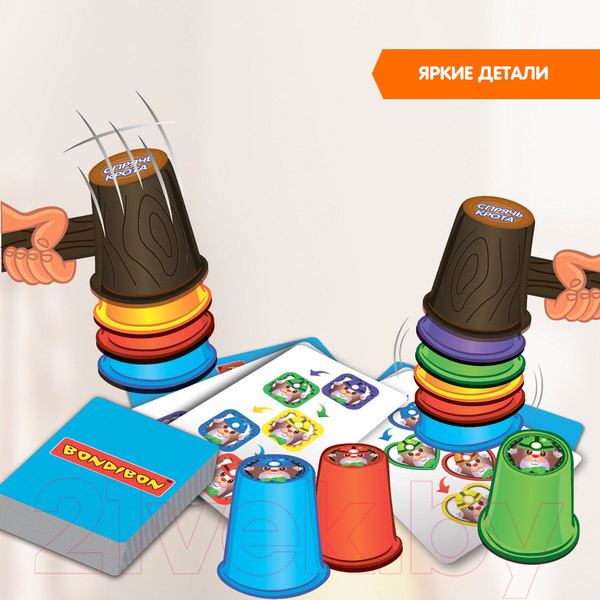 Изображение товара Настольная игра Bondibon Спрячь крота / ВВ2420