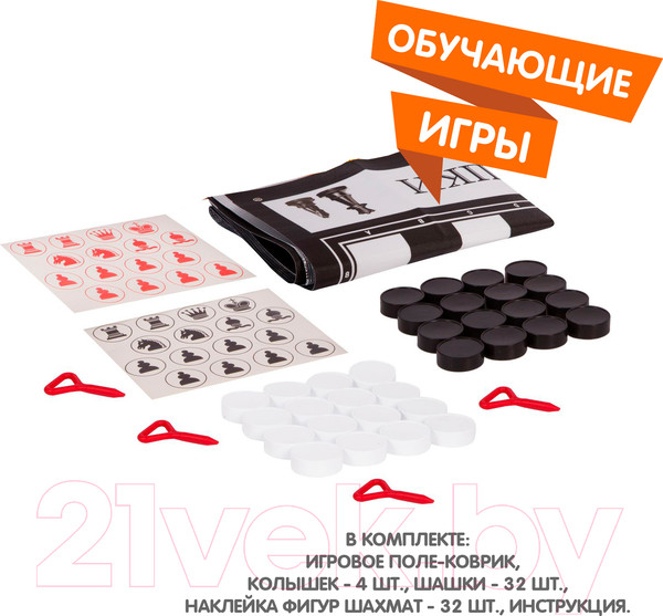 Изображение товара Набор настольных игр Bondibon Классика 2 в 1 / ВВ2604