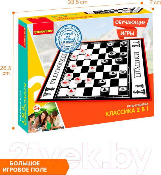 Изображение товара Набор настольных игр Bondibon Классика 2 в 1 / ВВ2604