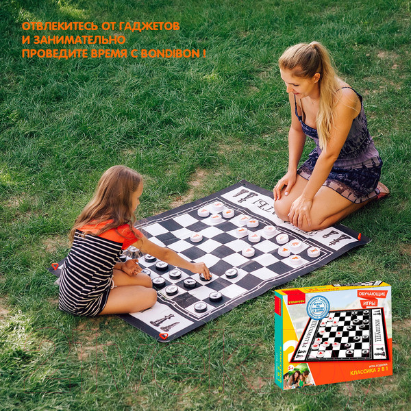 Изображение товара Набор настольных игр Bondibon Классика 2 в 1 / ВВ2604