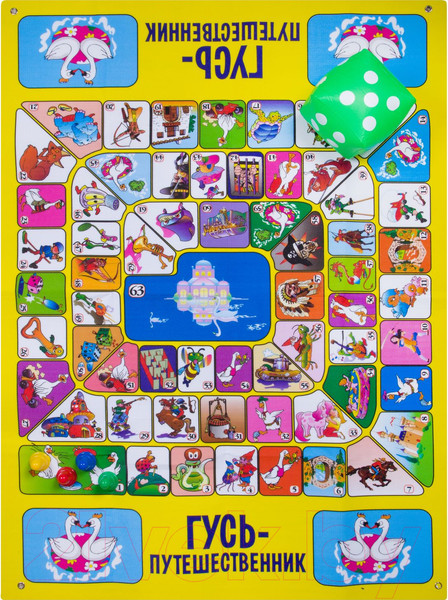 Изображение товара Настольная игра Bondibon Гусь-путешественник / ВВ2608