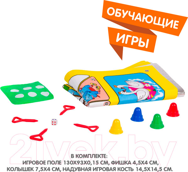 Изображение товара Настольная игра Bondibon Гусь-путешественник / ВВ2608