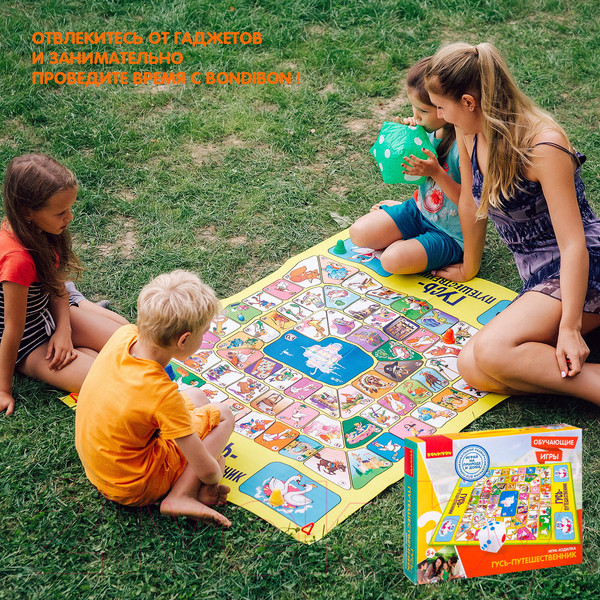 Изображение товара Настольная игра Bondibon Гусь-путешественник / ВВ2608