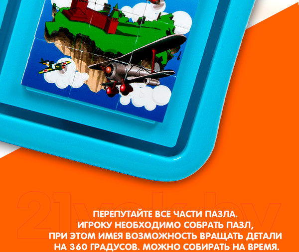 Изображение товара Настольная игра Bondibon Собери быстрее / ВВ3150