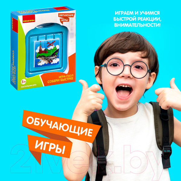 Изображение товара Настольная игра Bondibon Собери быстрее / ВВ3150